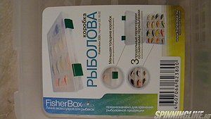 Изображение 1 : Коробка для микроприманок. Обзор FisherBox 220