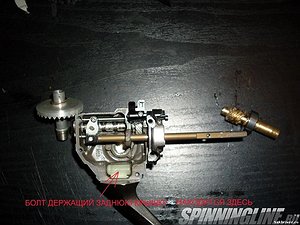 Изображение 1 : Pimp my reel или разбор и небольшой tuning Shimano Twinpower 2500