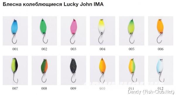 Изображение 1 : Первое впечатление об ультралайтовых микроколебалках Lucky John - IMA и AYU